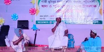 মঞ্চ মাতালেন ছাদ্দাম মাল….