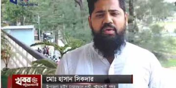 মনোনয়নপত্র বৈধ ঘোষণার পর যা বললেন ভাইস চেয়ারম্যান প্রার্থী হাসান সিকদার