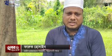 প্রার্থীর ভাবনা; সদর উপজেলা ভাইস চেয়ারম্যান প্রার্থী ফারুক হোসেন।