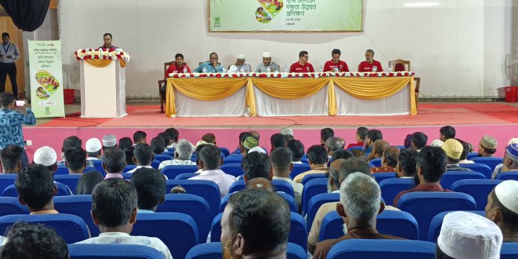 ২শ কৃষি উদ্যোক্তাদের দক্ষতা উন্নয়নে দিনব্যাপী প্রশিক্ষণ