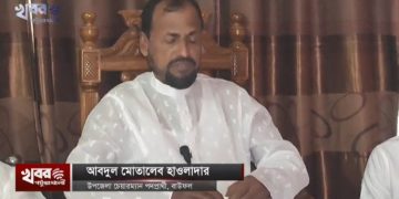 বাউফল উপজেলা চেয়ারম্যান আবদুল মোতালেব হাওলাদারের নির্বাচনী ভাবনা৷
