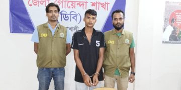 পটুয়াখালীতে দুই কেজি গাঁজা সহ মাদক কারবারী আটক।