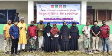 পটুয়াখালীতে প্রান্তিক জনগোষ্ঠীর দৃষ্টি সুরক্ষায় বিনামূল্যে চক্ষু চিকিৎসা সেবা