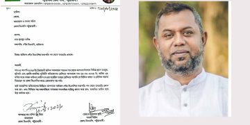 বাউফলে সহিংসতার অভিযোগে পৌর বিএনপি সভাপতিকে অব্যাহতি।