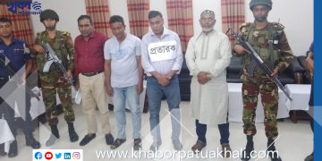 পটুয়াখালীতে ব্রিগেডিয়ার জেনারেল পরিচয় দেয়া এক প্রতারক আটক।