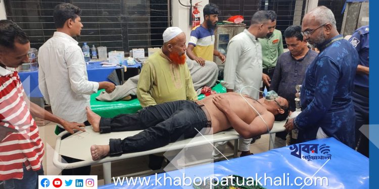 পটুয়াখালী জেলা বিএনপি কার্যালয়ের কেয়ারটেকার গোলাম মোস্তফার উপর হামলা।