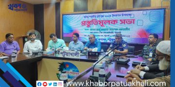 পটুয়াখালী এবার ১৯০ টি মণ্ডপে দূর্গা পূজা অনুষ্ঠিত হবে।