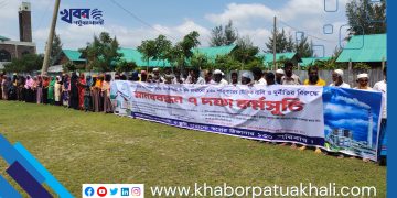 শেখ হাসিনা আমাদের সাথে প্রতারণা করেছে: স্বপ্নের ঠিকানার বাসিন্দারা