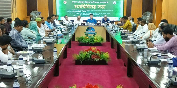 নিরাপদ খাদ্য নিশ্চিত করা বিষয়ে  মতবিনিময় সভা অনুষ্ঠিত। 