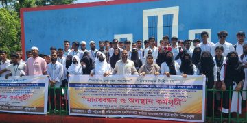 প্রকল্পের শিক্ষকরা ৫০ মাস ধরে বেতনবঞ্চিত, দ্রুত সমাধানের দাবিতে বিক্ষোভ