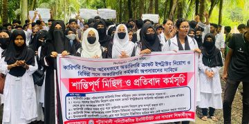 পটুয়াখালী পলিটেকনিক শিক্ষার্থীদের ৪ দফা দাবিতে বিক্ষোভ ও স্মারকলিপি প্রদান