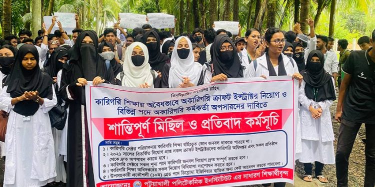 পটুয়াখালী পলিটেকনিক শিক্ষার্থীদের ৪ দফা দাবিতে বিক্ষোভ ও স্মারকলিপি প্রদান
