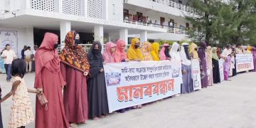 হিন্দুদের জমি দখলের মিথ্যা অভিযোগ তুলে সংবাদ প্রচার। ভুক্তভোগীদের মানব বন্ধন।