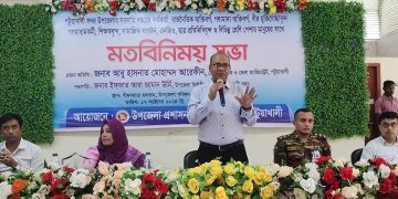 ইলিশের উৎপাদন বাড়াতে হবে  ডিসি হিসেবে যে বেতন পাই তা দিয়ে ইলিশ খেতে পারি না। – পটুয়াখালী ডিসি।