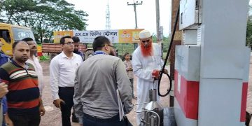 মাপে তৈল কম দেয়ার অপরাধে এসএস ফিলিংস স্টেশন বন্ধ; ২০ হাজার জরিমানা।