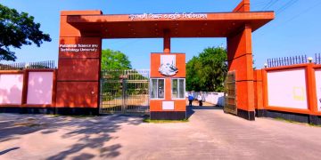 পবিপ্রবিতে রাতভর র‍্যাগিংয়ে হাসপাতালে ৩ শিক্ষার্থী, বহিষ্কার  ৭