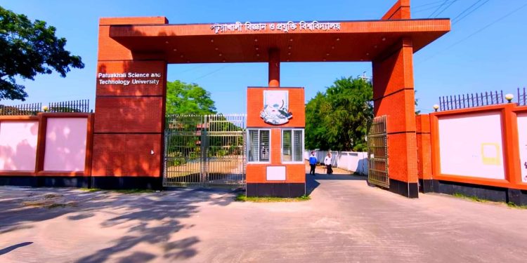 পবিপ্রবিতে রাতভর র্যাগিংয়ে হাসপাতালে ৩ শিক্ষার্থী, বহিষ্কার ৭
