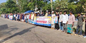 পটুয়াখালীর বাউফলে ছাত্র জনতার উদ্যোগে মাদক বিরোধী মানব বন্ধন
