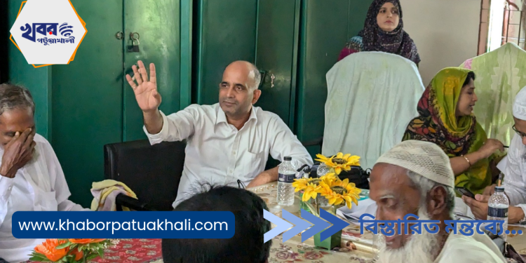 বিশ্ববিদ্যালয় চলাকালে সালিশ বানিজ্যে ব্যস্ত পবিপ্রবির উপ-রেজিস্টার।
