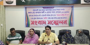 পটুয়াখালীতে শিক্ষক দম্পতি হত্যাকান্ডের মামলার বাদিকে হেনেস্থাার প্রতিবাদে সংবাদ সম্মেলন
