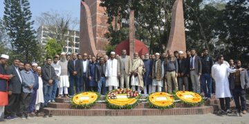 পটুয়াখালী বিজ্ঞান ও প্রযুক্তি বিশ্ববিদ্যালয়ে শহীদ বুদ্ধিজীবী দিবস পালন।