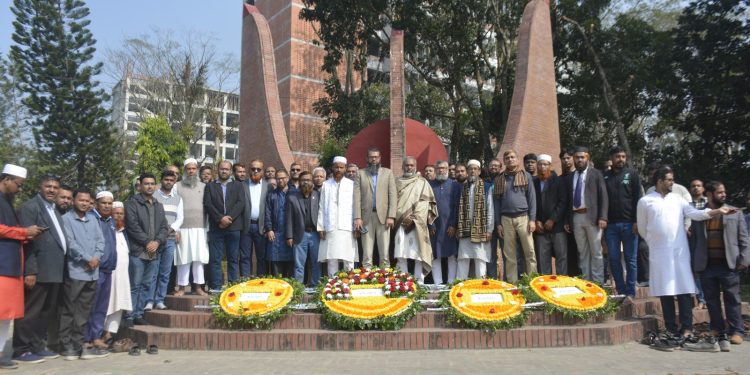 পটুয়াখালী বিজ্ঞান ও প্রযুক্তি বিশ্ববিদ্যালয়ে শহীদ বুদ্ধিজীবী দিবস পালন।