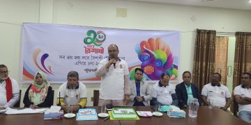 পটুয়াখালীতে বর্ণাঢ্য আয়োজনে বৈশাখী টেলিভিশনের প্রতিষ্ঠা বার্ষিকী উদযাপন।