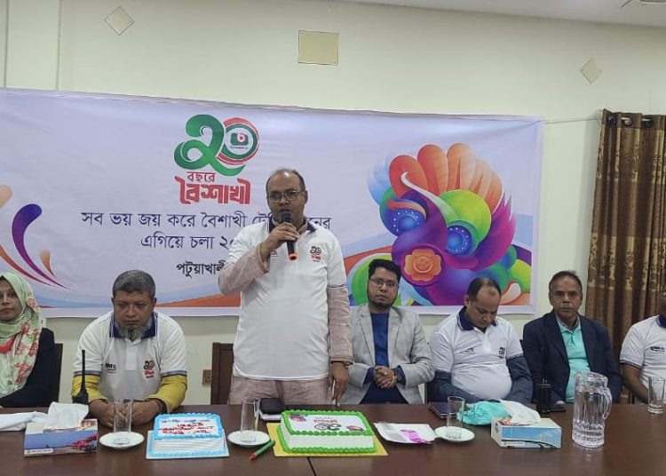 পটুয়াখালীতে বর্ণাঢ্য আয়োজনে বৈশাখী টেলিভিশনের প্রতিষ্ঠা বার্ষিকী উদযাপন।