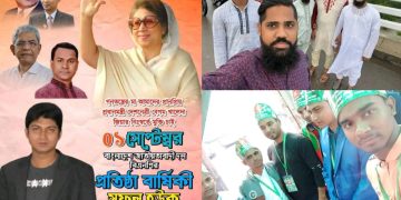 ছাত্রলীগ ও যুবলীগ নেতা থেকে হয়ে গেলেন সেচ্ছাসেবক দল নেতা