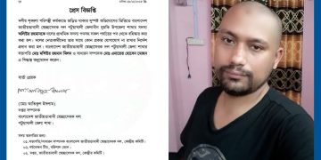 চাঁদা দাবির অভিযোগে দুমকিতে স্বেচ্ছাসেবক দল নেতা অলিউর রহমান বহিষ্কার