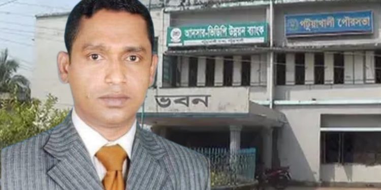 পটুয়াখালী পৌরসভার সাবেক মেয়রসহ ২ জনের বিরুদ্ধে দুর্নীতির মামলা