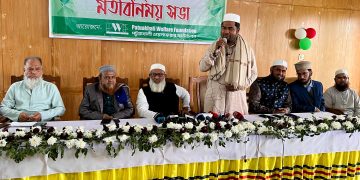 শনিবার পটুয়াখালীতে মিজানুর রহমান আজহারীর মাহফিল।  গণমাধ্যম কর্মীদের সঙ্গে মতবিনিময়।