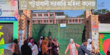 পটুয়াখালী সরকারি মহিলা কলেজের শিক্ষার্থী মিলার ঝুলন্ত মরদেহ উদ্ধার।