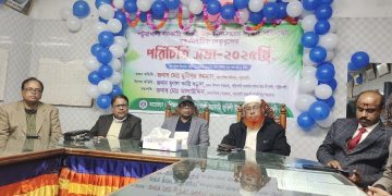 পটুয়াখালী সরকারি জুবিলী উচ্চ বিদ্যালয়ের শিক্ষক পরিষদের নব নির্বাচিত নেতৃবৃন্দের পরিচিত সভা অনুষ্ঠিত
