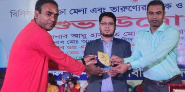 জুলাই বিপ্লবে সাহসী ভূমিকার জন্য ‘ডেমোক্রেসি অ্যাওয়ার্ড’ পেলেন খবর পটুয়াখালী’র সম্পাদকসহ ১৬ জন