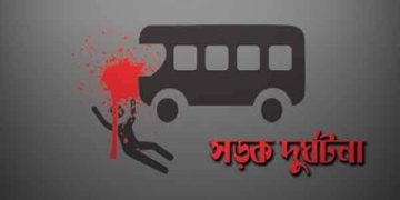 পটুয়াখালীতে ইটবোঝাই ট্রলির চাপায় স্কুল শিক্ষার্থী নিহত