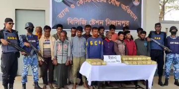 কুয়াকাটায় র‍্যাব-কোস্টগার্ডের অভিযানে ৪ লক্ষ ইয়াবাসহ আটক ১৬