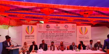 তারুণ্যের উৎসবে পটুয়াখালী ইয়ুথ ফোরামের বিনামূল্যে চক্ষু চিকিৎসা সেবা