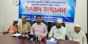 লেবুখালী ক্যান্টমেন্টেনের নাম “পটুয়াখালী সেনানিবাস” নামকরণের দাবিতে কর্মসূচি ঘোষণা