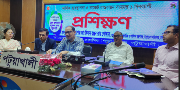 পটুয়াখালীতে প্রাথমিক ও গণশিক্ষা উপদেষ্টা- দ্রুত সময়ের মধ্যে শিক্ষক ও কর্মকর্তাদের শূন্য পদে নিয়োগ।