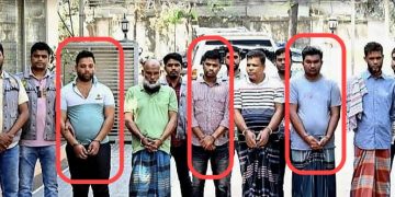বনশ্রীতে স্বর্ণ ডাকাতি মামলায় গ্রেফতার ৬ জনের মধ্যে তিনজনের বাড়ি পটুয়াখালী ; সকলেই পেশাদার অপরাধী